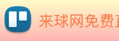 来球网免费直播nba Logo